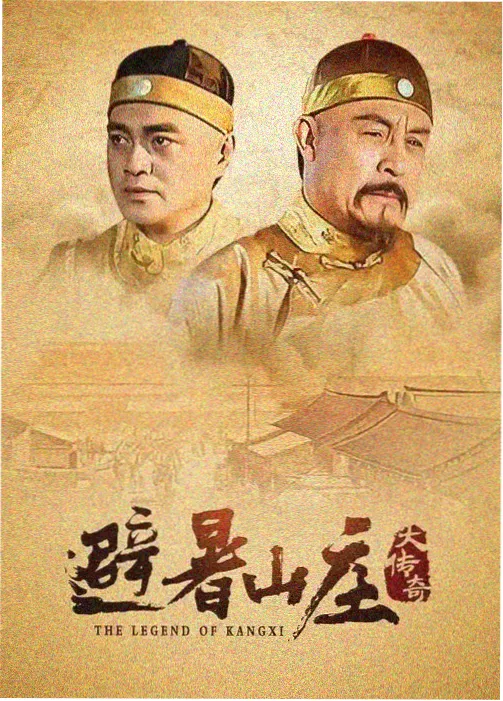 古装历史剧灯下修史封面占位图