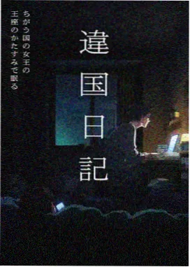 急诊夜班医疗剧封面占位图